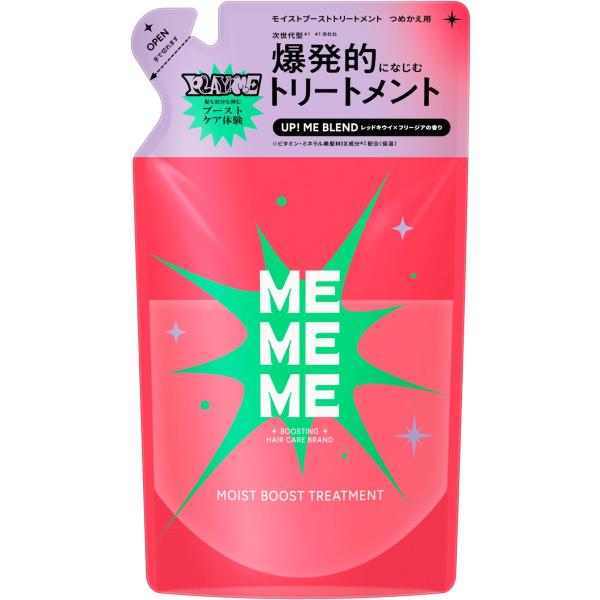MEMEME ミーミーミー モイストブーストトリートメント つめかえ用 320ml レッドキウイ＆フ...