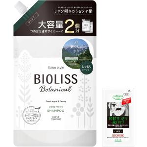 トラベルセット シャンプー コンディショナー ボディソープ 旅行用