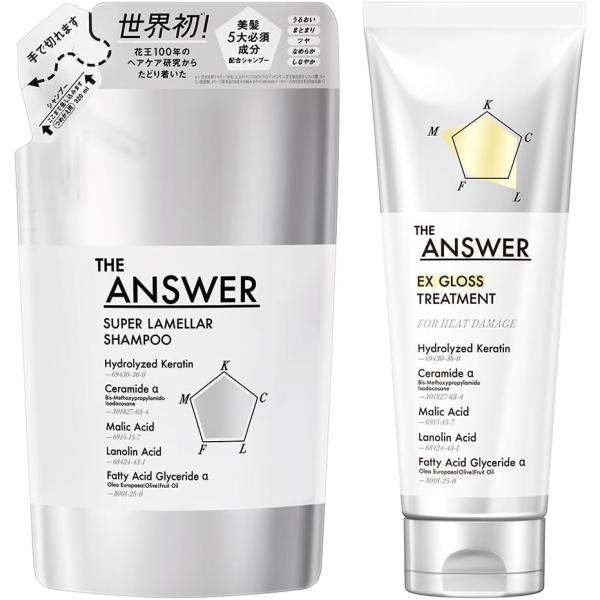 THE ANSWE ジアンサー シャンプー グロストリートメント つめかえ セット ベルガモット＆ダ...