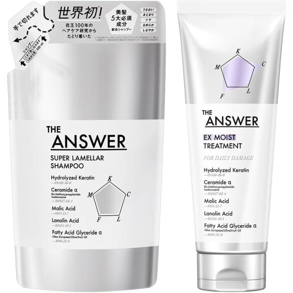 THE ANSWE ジアンサー シャンプー モイストトリートメント つめかえ セット ベルガモット＆...