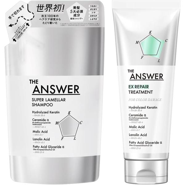 THE ANSWE ジアンサー シャンプー リペアトリートメント つめかえ セット ベルガモット＆ダ...