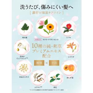 いち髪 濃密W保湿ケア シャンプー 詰め替え ...の詳細画像3