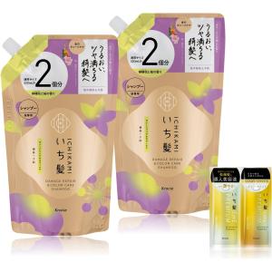 いち髪 ダメージリペア & カラーケア シャンプー 大容量 詰め替え 640ml×2 セット トライアル付き | ヘアケア ダメージケア メンズ レディース