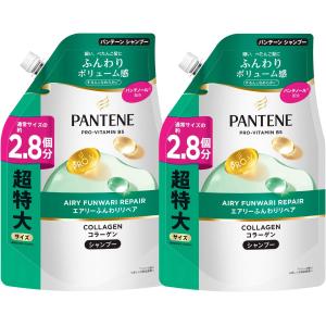 パンテーン 2個セット パンテーン シャンプー つめかえ 超特大 1.7L