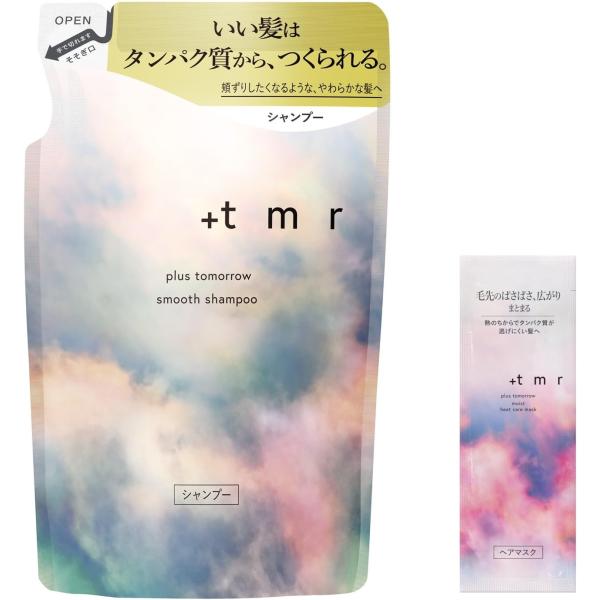 プラストゥモロー +tm : シャンプー 詰め替え +おまけ スムース タンパク質 ヘアケア ダメー...