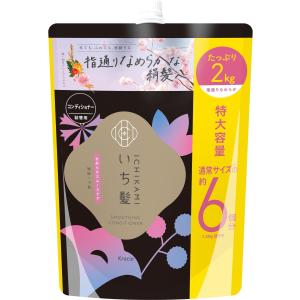 いち髪 なめらかスムースケア コンディショナー 詰め替え 大容量 2000g | ヘアケア ダメージケア メンズ レディース