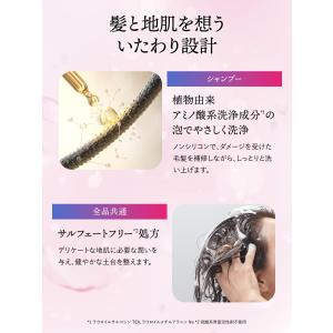 いち髪 なめらかスムースケア コンディショナー...の詳細画像5