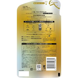 いち髪 THE PREMIUM シャイニーモイ...の詳細画像5