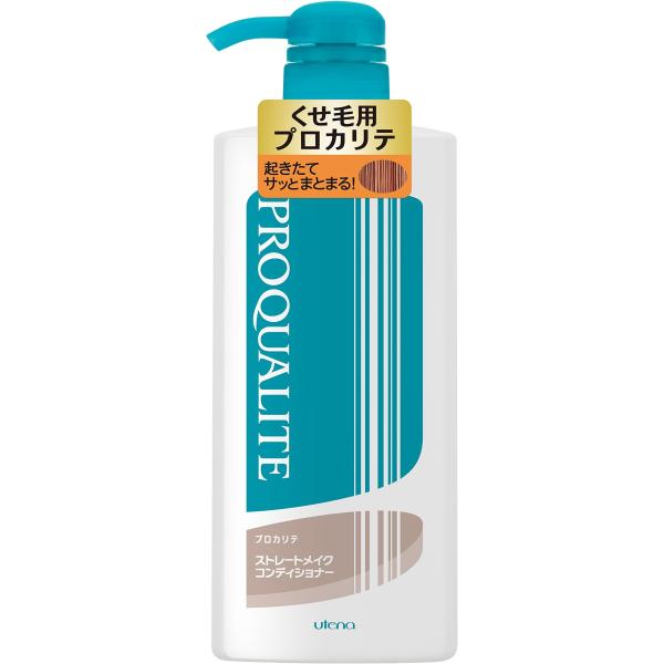 ウテナ PROQUALITE プロカリテ ストレートメイクコンディショナー ラージ