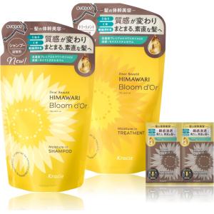 UVシールド 120錠 3本セット UV Shield BIHAKUEN ビハクエン 日時指定