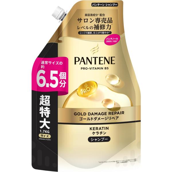 パンテーン 新モデル シャンプー 1.7KG 6.5 個分 詰め替え 超特大 ゴールドダメージリペア...