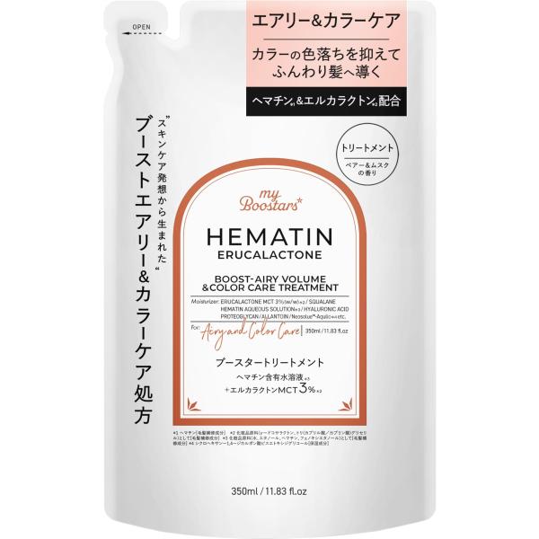 マイブースターズ ヘマチン&amp;エルカラクトントリートメント 詰め替え 350ml エアリー&amp;カラーケア...