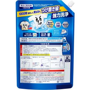 アタック抗菌EX 洗濯洗剤 液体 100日間蓄...の詳細画像1