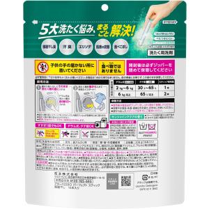 アタックZEROパーフェクトスティック 部屋干...の詳細画像3