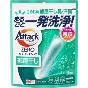 アタックZEROパーフェクトスティック 部屋干...の詳細画像2