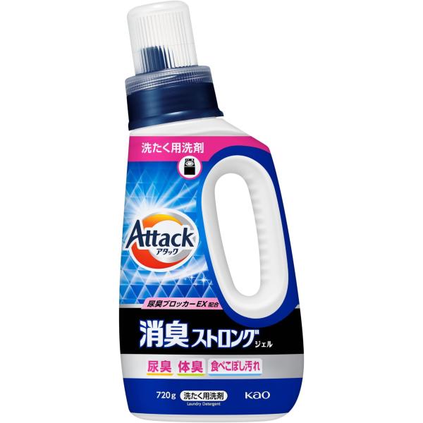 アタック 消臭ストロングジェル 洗濯洗剤 液体 尿臭 体臭 便臭すっきり消臭 本体 720g 新