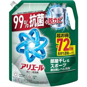 アリエール 洗濯洗剤 液体 超抗菌プレミアム 部屋干し超消臭 天日干し級にさわやかな香り 詰め替え 1720g 1720 g × 1 個