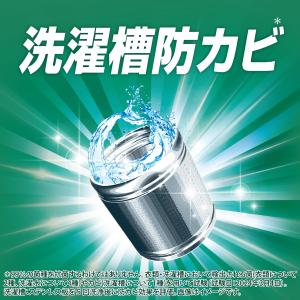 アリエール 洗濯洗剤 液体 超抗菌プレミアム ...の詳細画像5