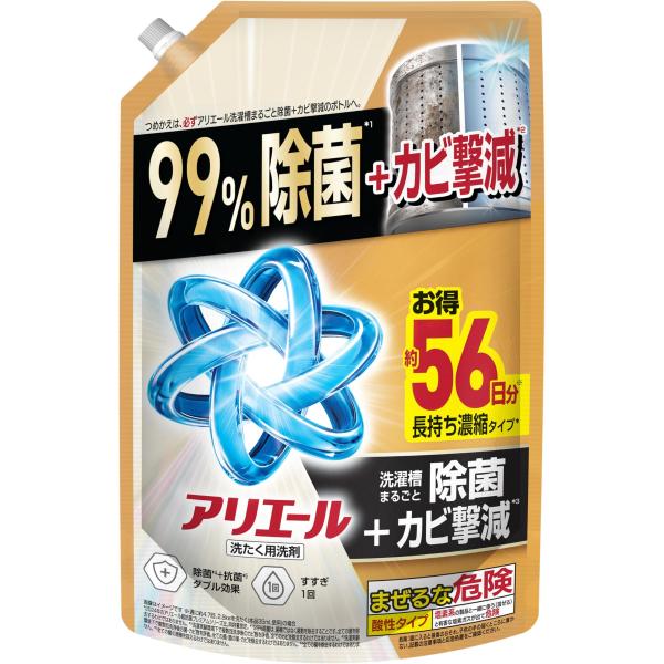 アリエール 洗濯洗剤 液体 超抗菌プレミアム 洗濯槽まるごと除菌 スッキリひかえめな香り 詰め替え ...