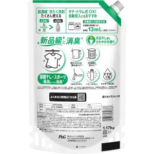 アリエール 洗濯洗剤 MiRAi 超濃縮コンパ...の詳細画像1