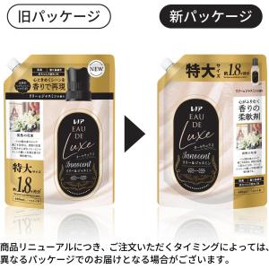 レノア Lenor オードリュクス 柔軟剤 リ...の詳細画像1