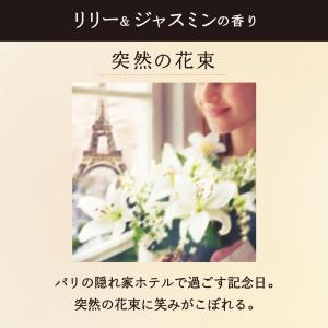 レノア Lenor オードリュクス 柔軟剤 リ...の詳細画像2
