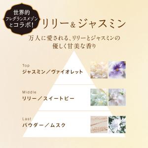レノア Lenor オードリュクス 柔軟剤 リ...の詳細画像3