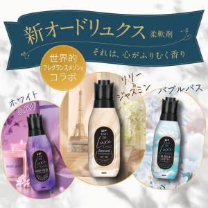 レノア Lenor オードリュクス 柔軟剤 リ...の詳細画像4