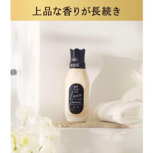 レノア Lenor オードリュクス 柔軟剤 リ...の詳細画像5