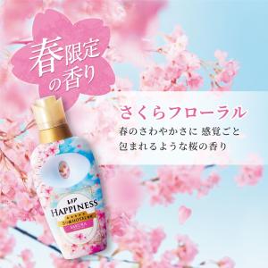 レノア ハピネス 5つ星HOTEL推奨 柔軟剤...の詳細画像2