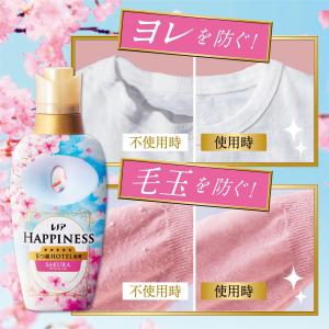 レノア ハピネス 5つ星HOTEL推奨 柔軟剤...の詳細画像4