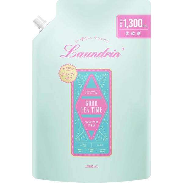 Laundrin' (ランドリン) 液体 柔軟剤 ホワイトティーの香り 詰め替え大容量 1300ｍl...