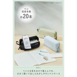 コクヨ ペンケース 筆箱 大容量 ツールペンケ...の詳細画像1