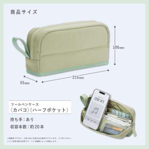 コクヨ ペンケース 筆箱 大容量 ツールペンケ...の詳細画像5
