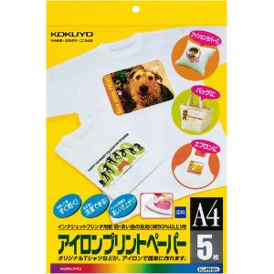 コクヨ アイロンプリントペーパー A4 5枚