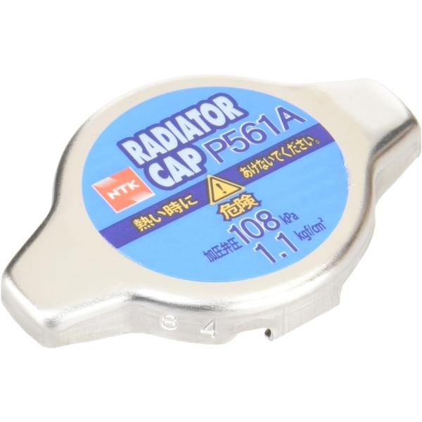 日本特殊陶業(NTK) ラジエターキャップ (箱入) 【93612】 108kPa(1.1kg/cm...