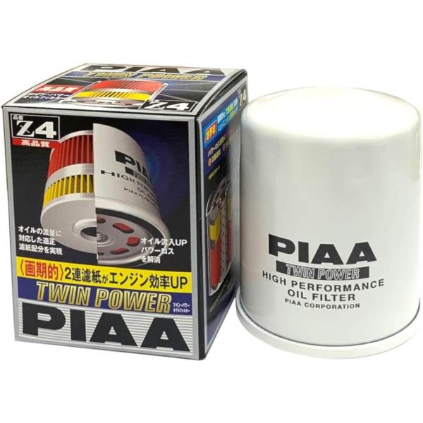 PIAA オイルフィルター ツインパワー 1個入 [日産車用] ステージア・スカイライン・セドリック...