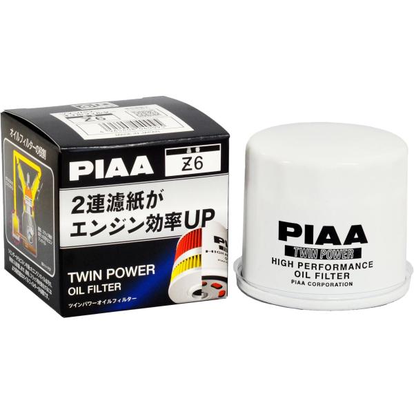 PIAA オイルフィルター ツインパワー 1個入 [マツダ/三菱/スバル車用] フォレスター・ヴィヴ...