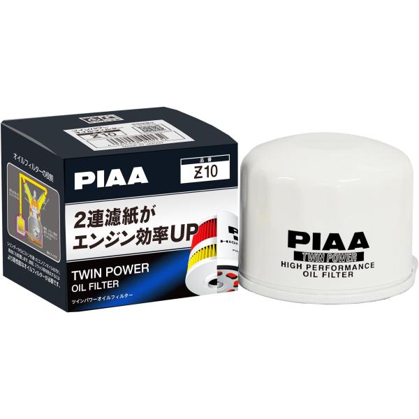PIAA オイルフィルター ツインパワー 1個入 [三菱車用] GTO・RVR・ランサー_他 Z10