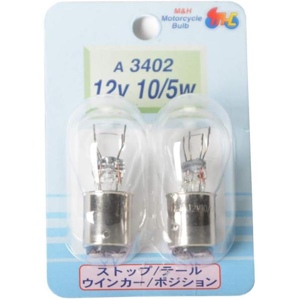 M&amp;Hマツシマ 電球 12V10/5W クリアー S25 BAY15D 2個入 A3402 ライト ...