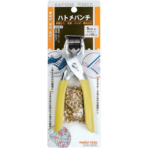 イチネンアクセス FAMILY TOOL(ファミリーツール) ハトメ ハトメパンチ 5mm #5 6...