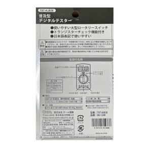 オーム電機(Ohm Electric) 普及型...の詳細画像4