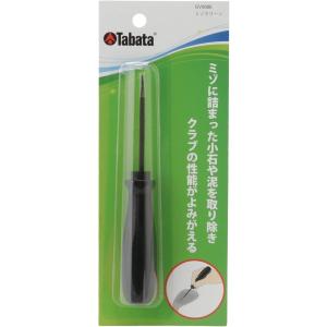 Tabata(タバタ) ゴルフ ゴルフクラブ お手入れ用品 ゴルフメンテナンス用品 ブラシ 溝削り ...
