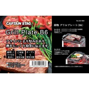 キャプテンスタッグ(CAPTAIN STAG)...の詳細画像3
