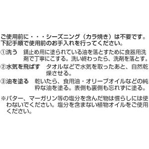 キャプテンスタッグ(CAPTAIN STAG)...の詳細画像4