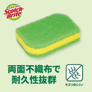 3M スポンジ キッチン キズつけない 抗菌 ...の詳細画像4