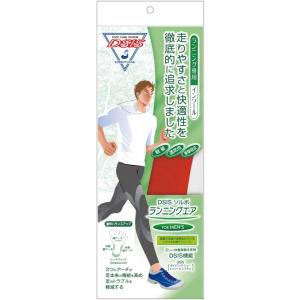 DSIS ソルボ インソール ランニングエア(MENS) 8ZA624 M(25.0ー26.0cm)