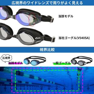 [ビュー] スイミング ゴーグル ミラータイプ...の詳細画像4