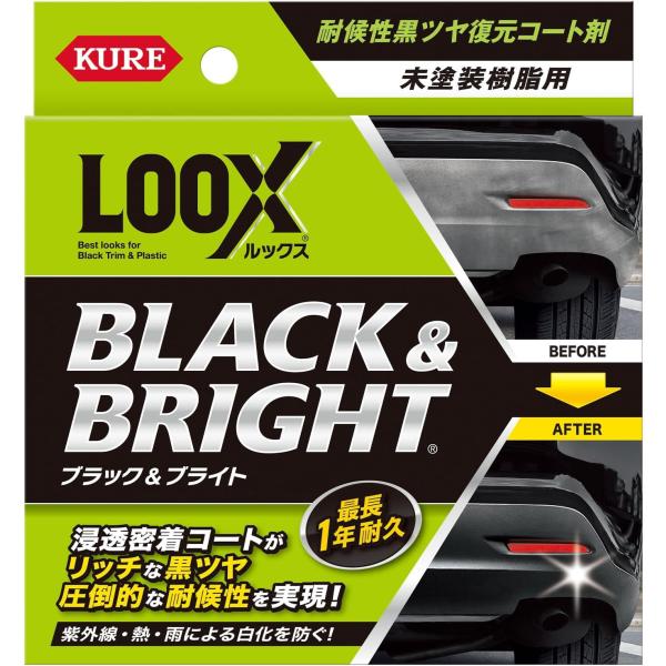 KURE(呉工業) LOOX(ルックス) ブラック&amp;ブライト 10ml スプレー 1198 単品
