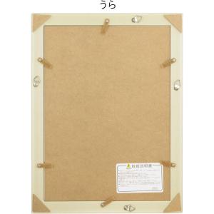 イワタ 額縁 賞状額 金消 樹脂製フレーム P...の詳細画像3